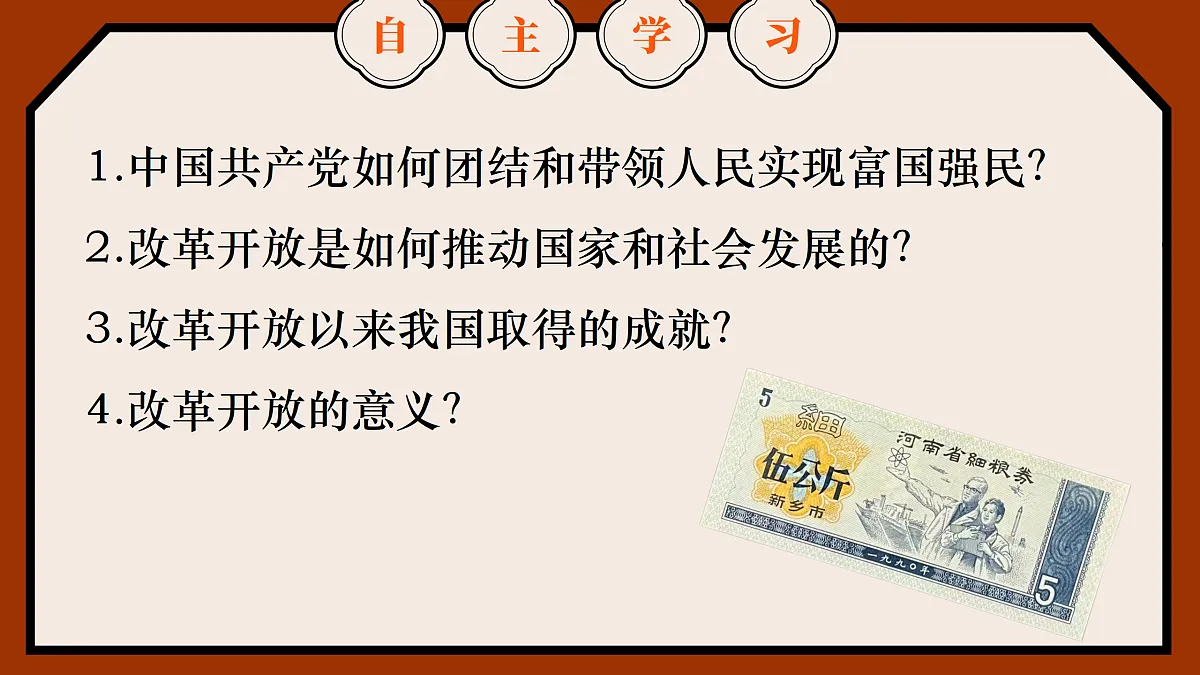 17307856第4页