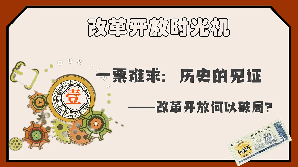17307856第6页