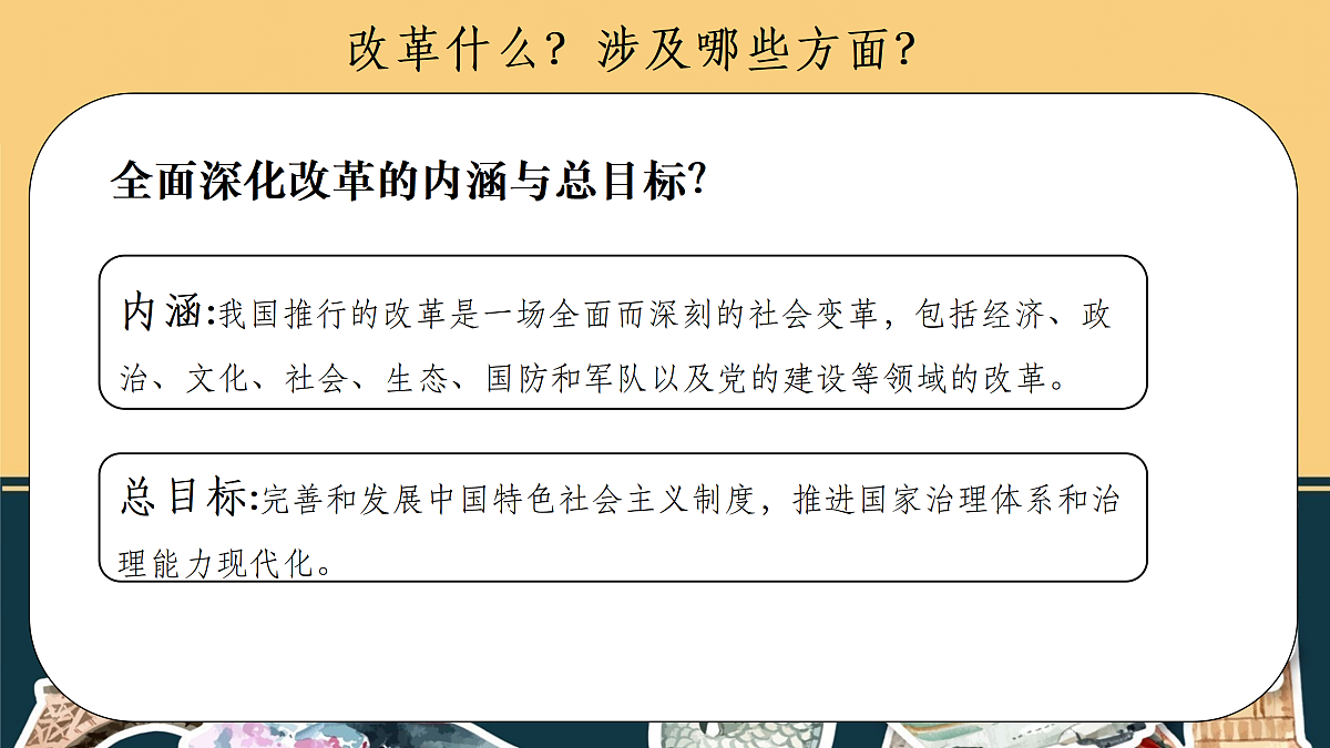17307857第3页