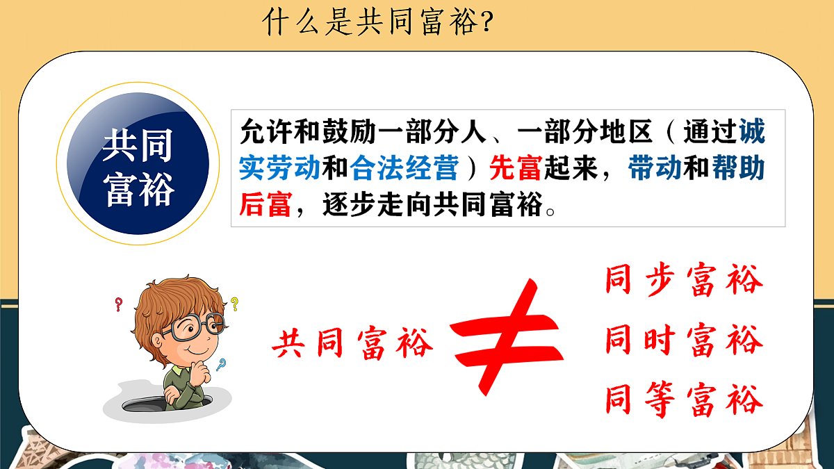 17307857第4页
