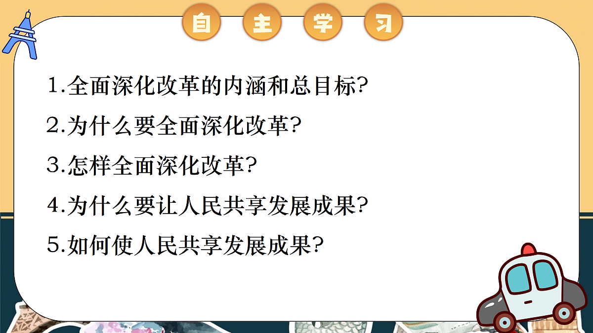 17307857第6页