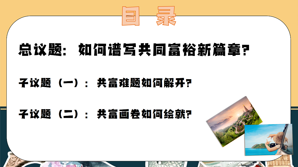 17307857第7页