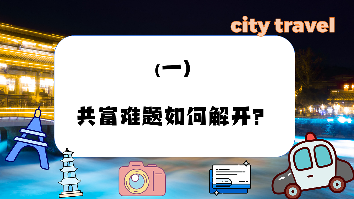 17307857第8页