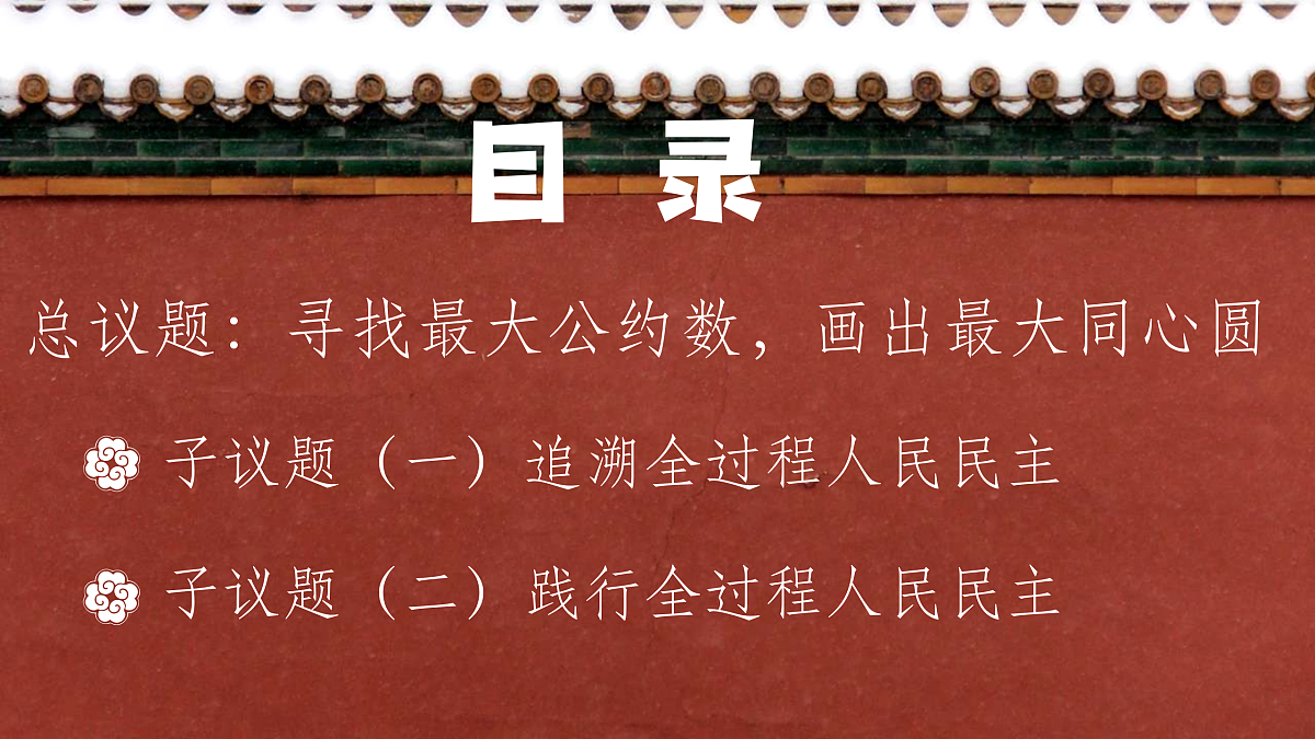 17307860第3页