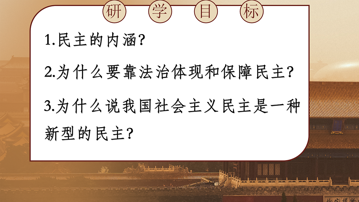 17307860第6页