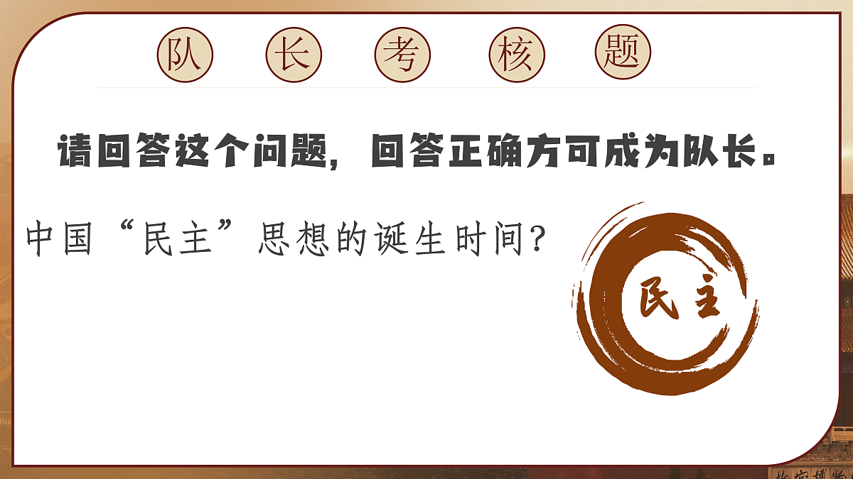 17307860第7页