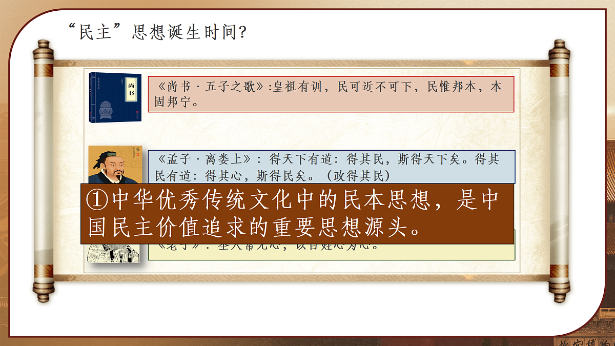 17307860第8页