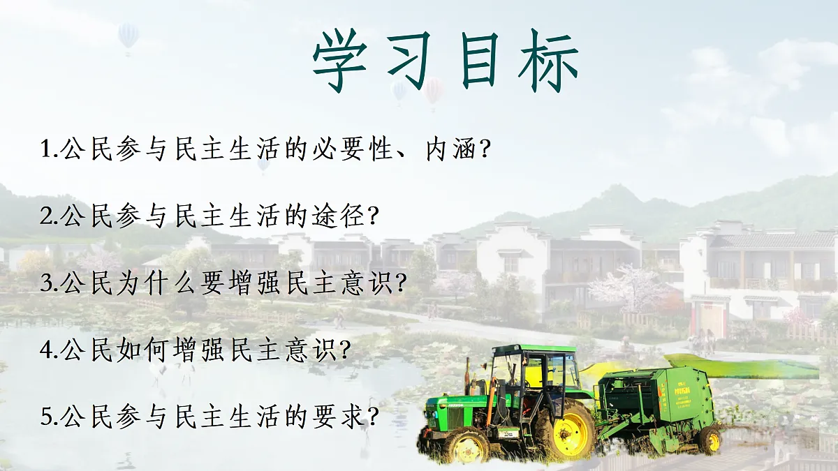 17307861第4页