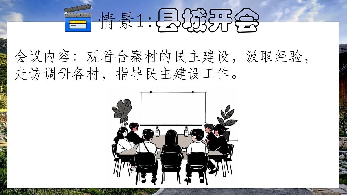 17307861第7页