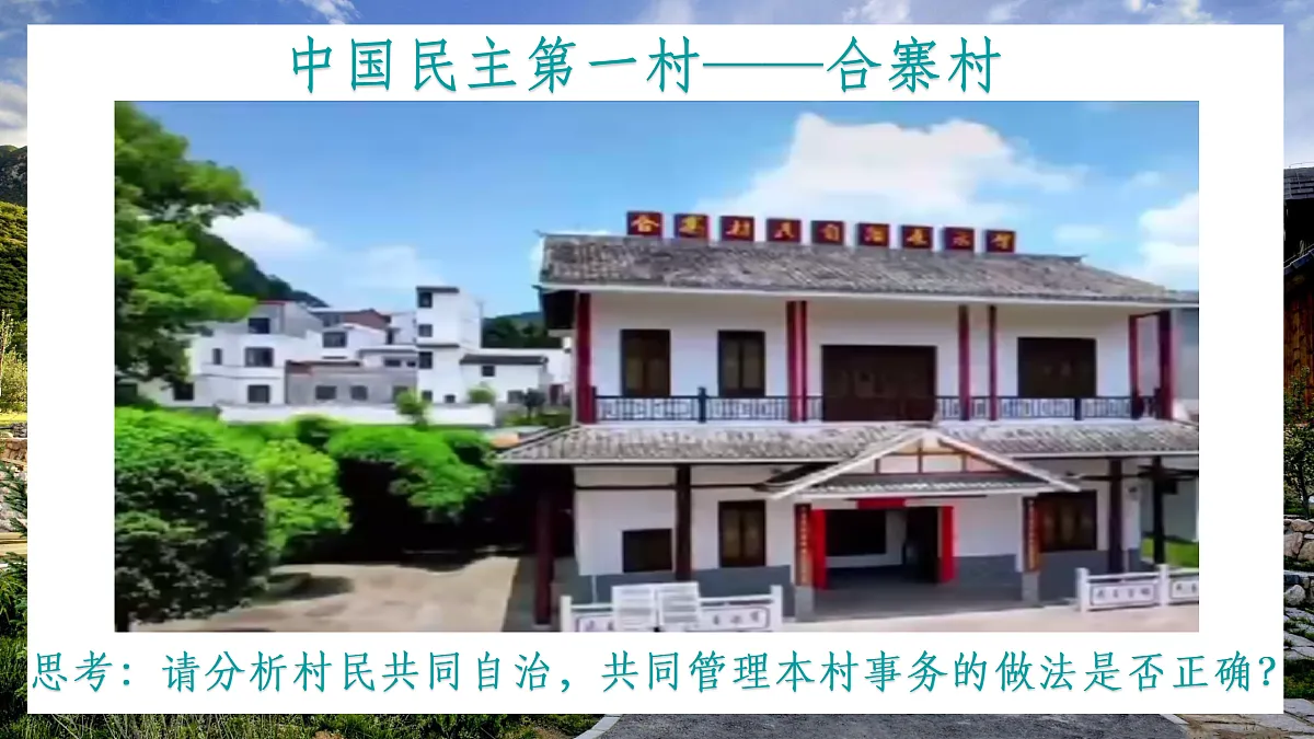 17307861第8页