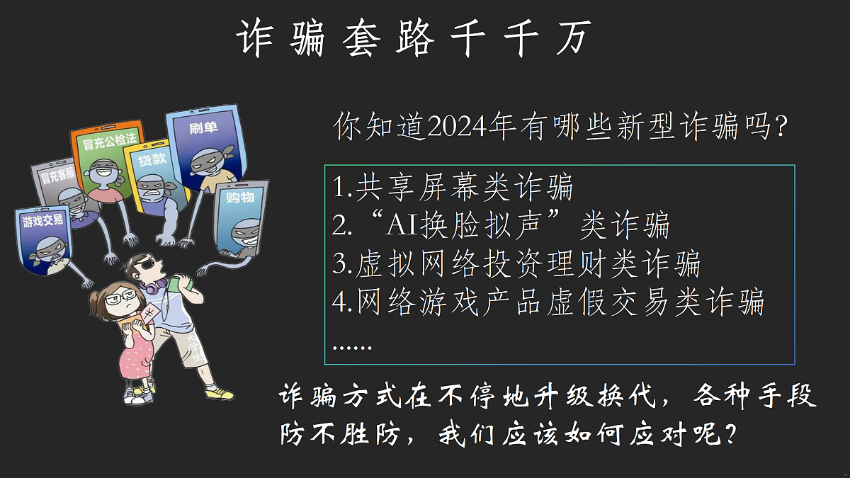 17307862第2页