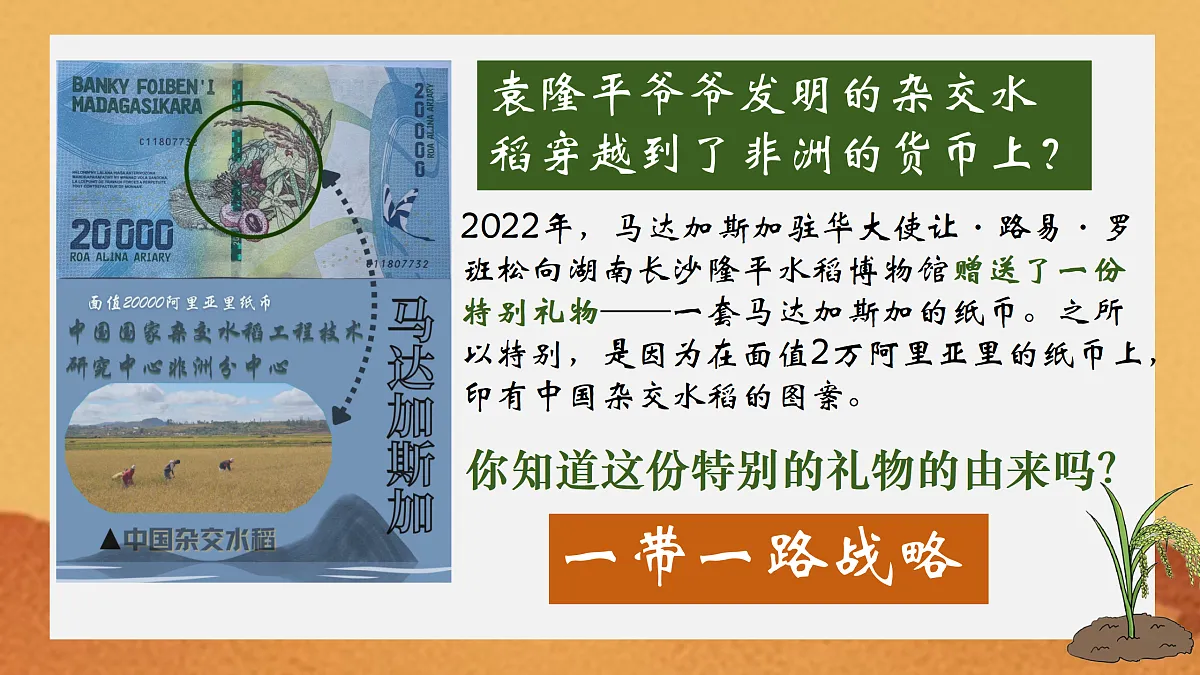 17307866第1页
