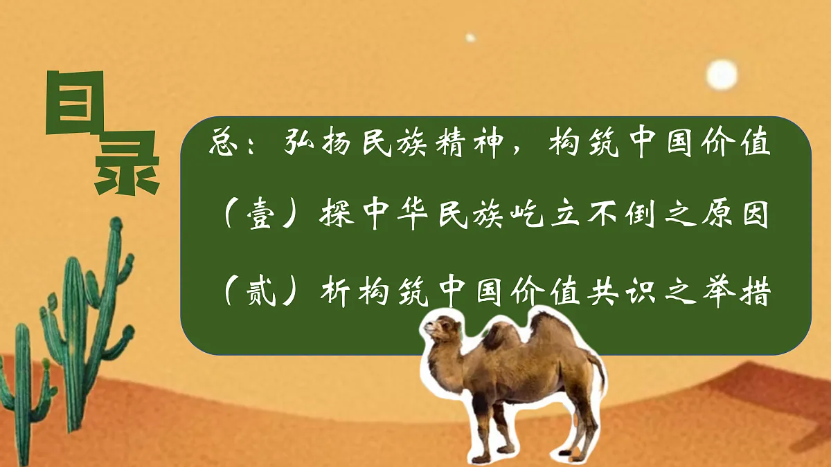 17307866第3页