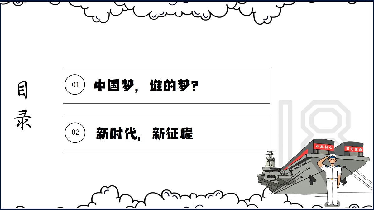 17307873第3页