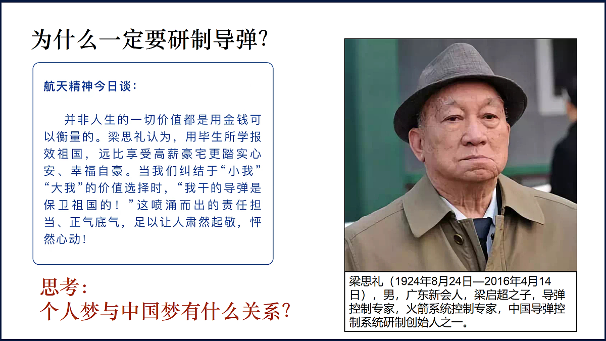 17307873第6页