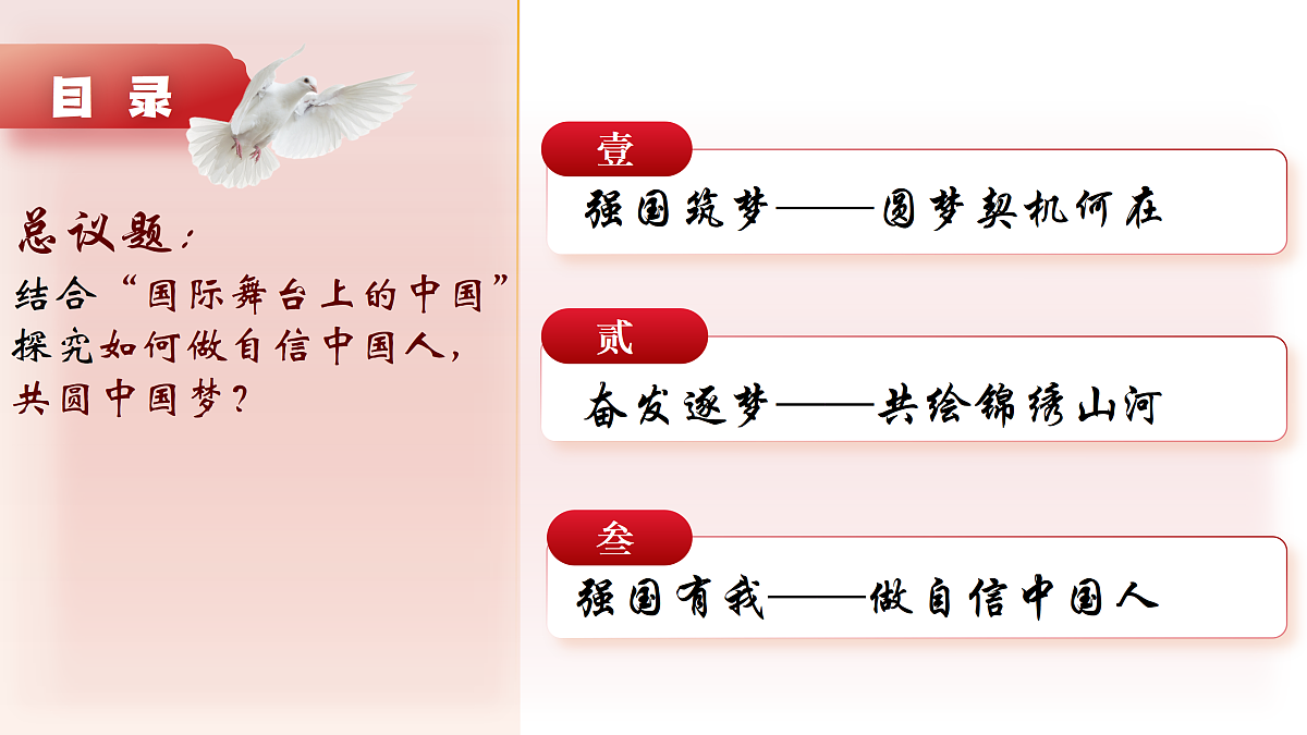 17307874第3页