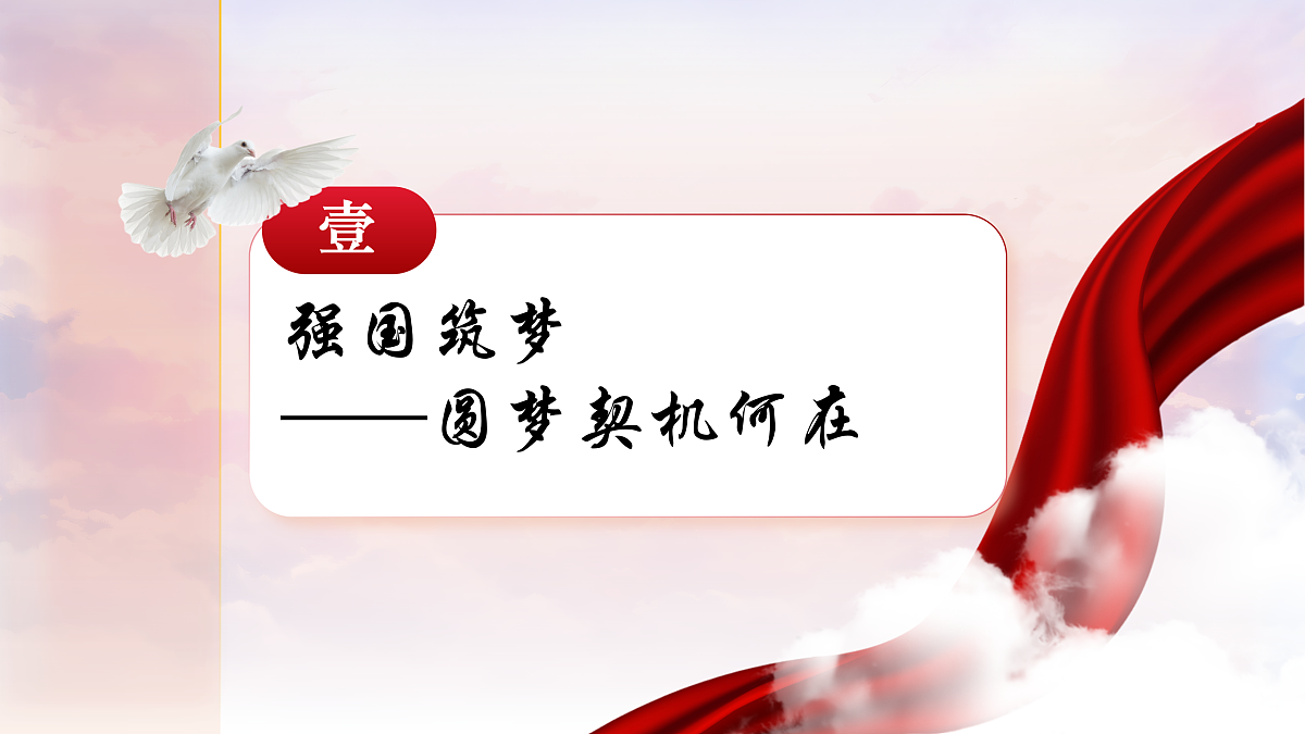 17307874第4页