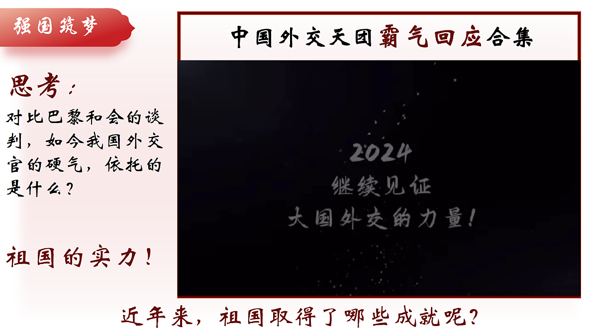 17307874第5页