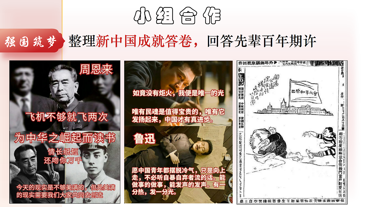 17307874第6页