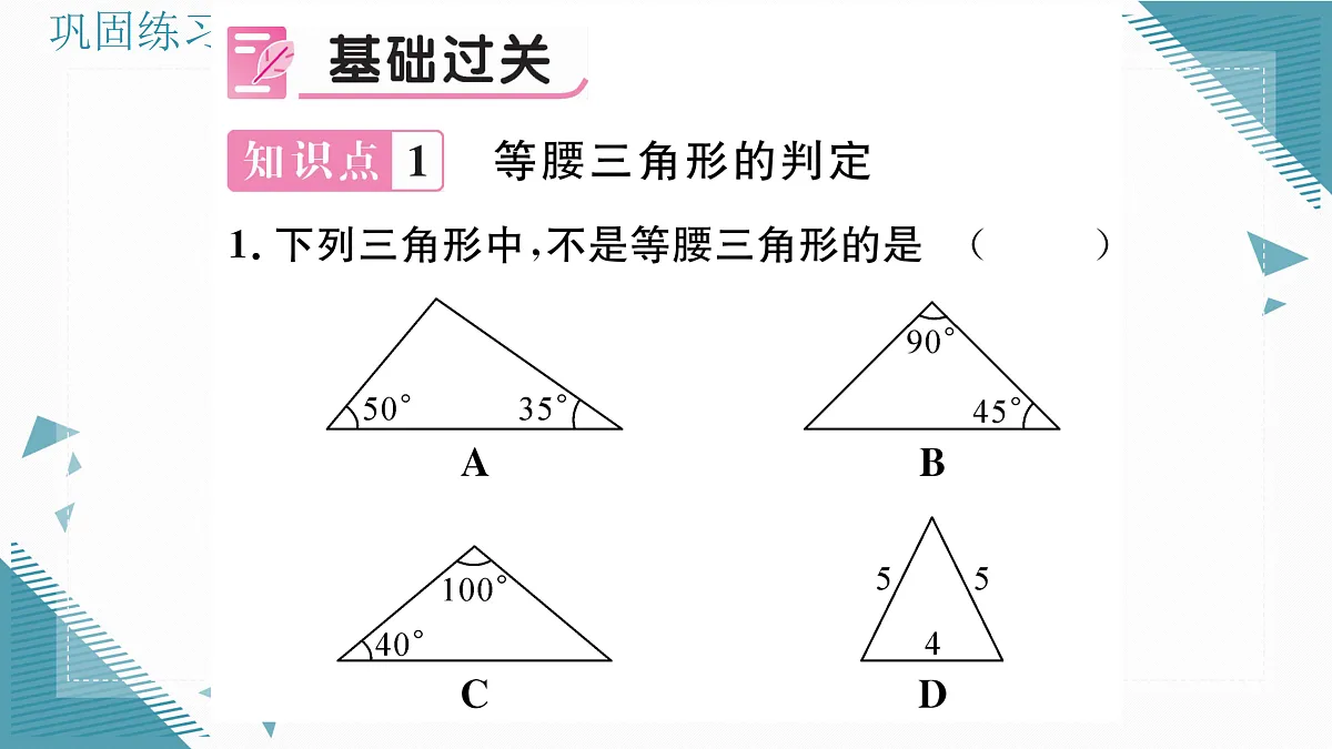 17307883第2页