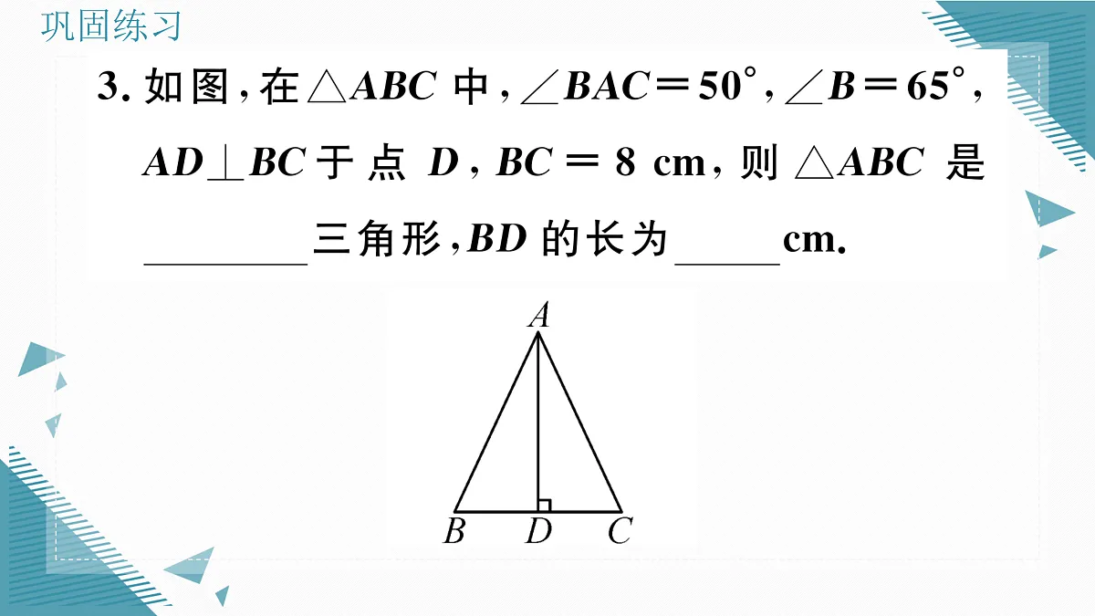 17307883第4页