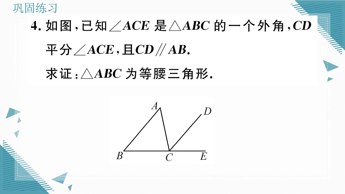 17307883第5页