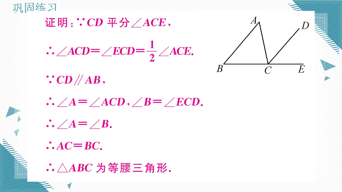 17307883第6页