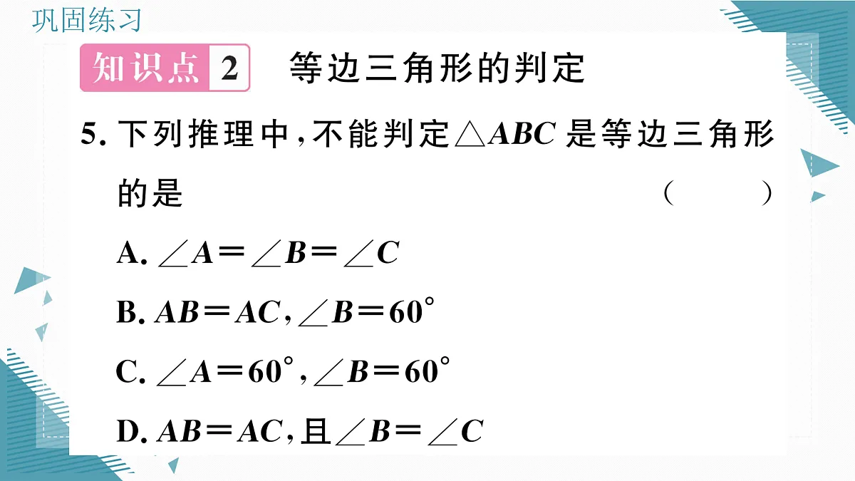 17307883第7页
