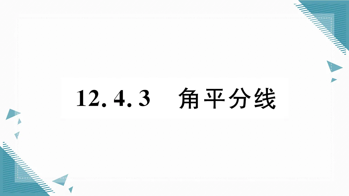 17307886第1页
