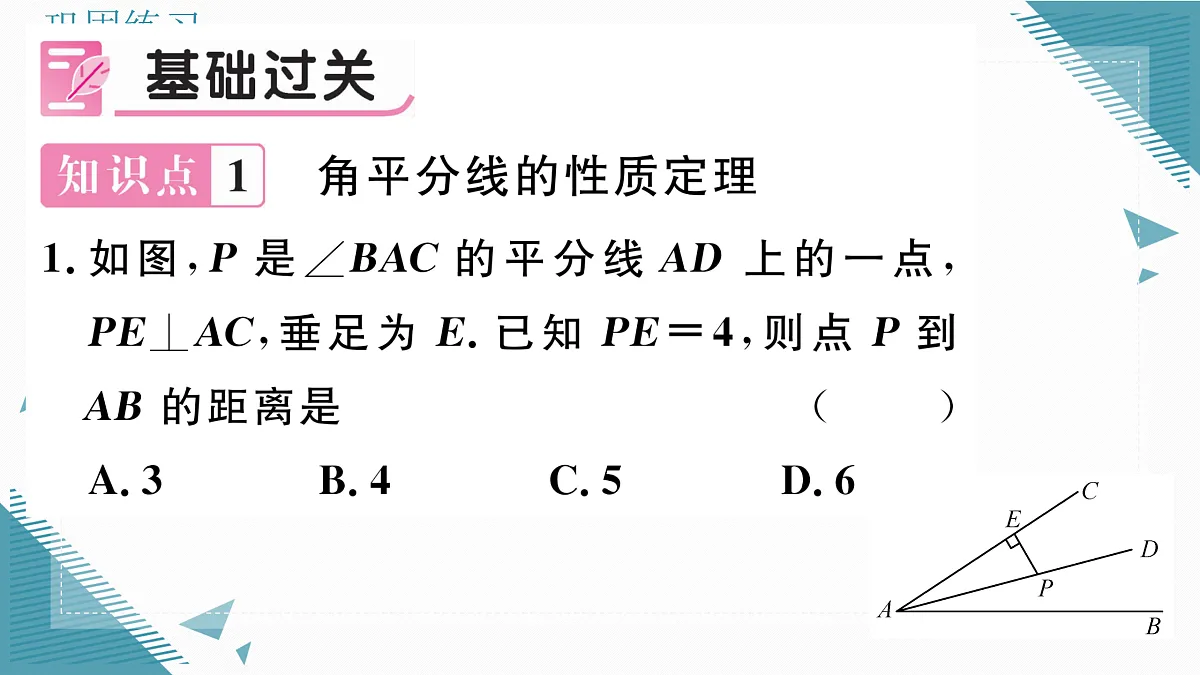 17307886第2页