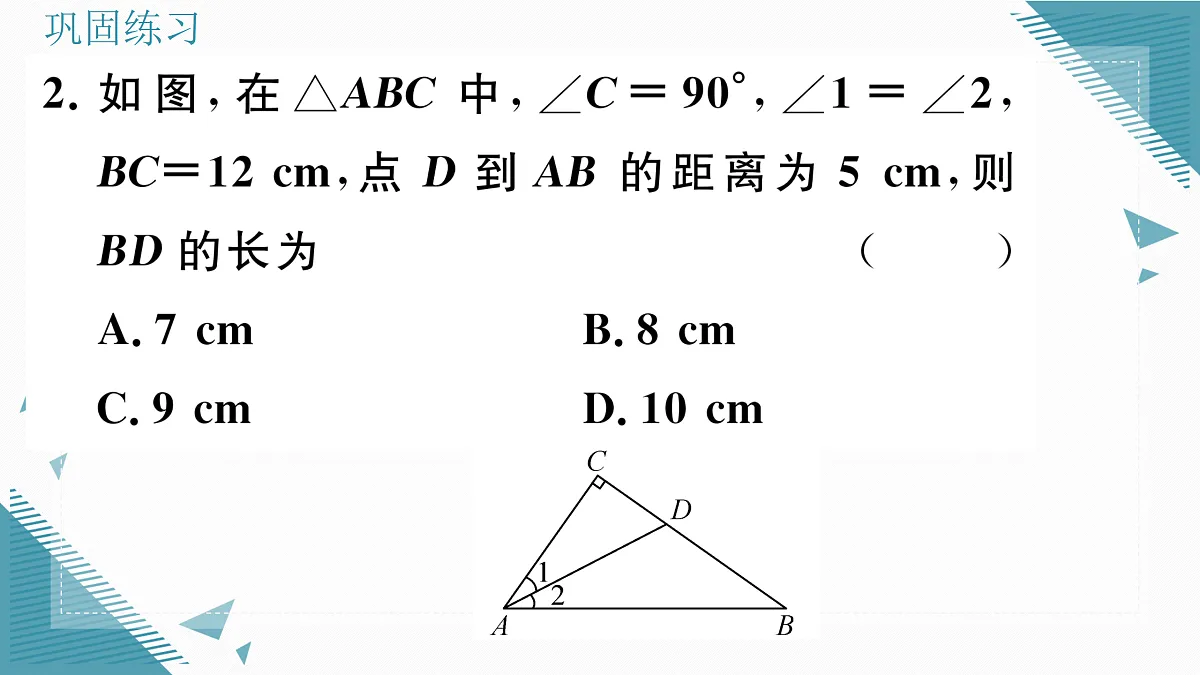17307886第3页