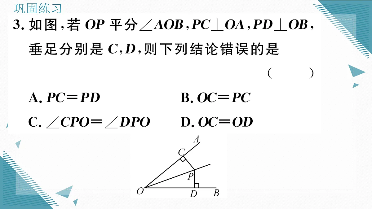 17307886第4页