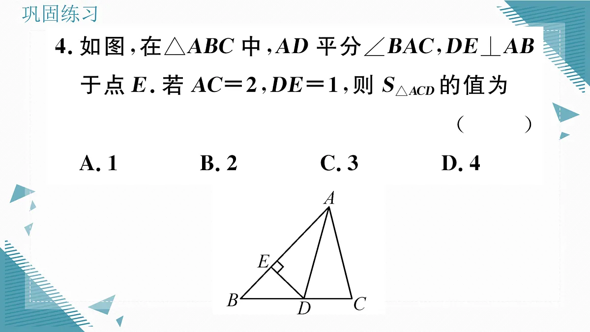 17307886第5页