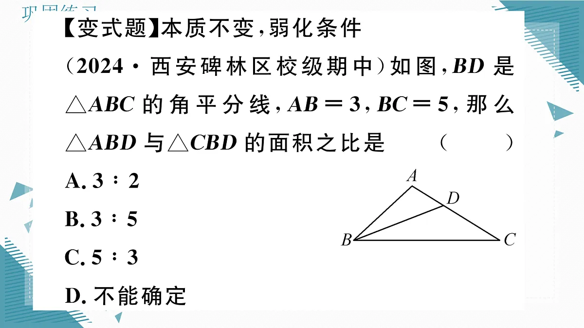 17307886第6页