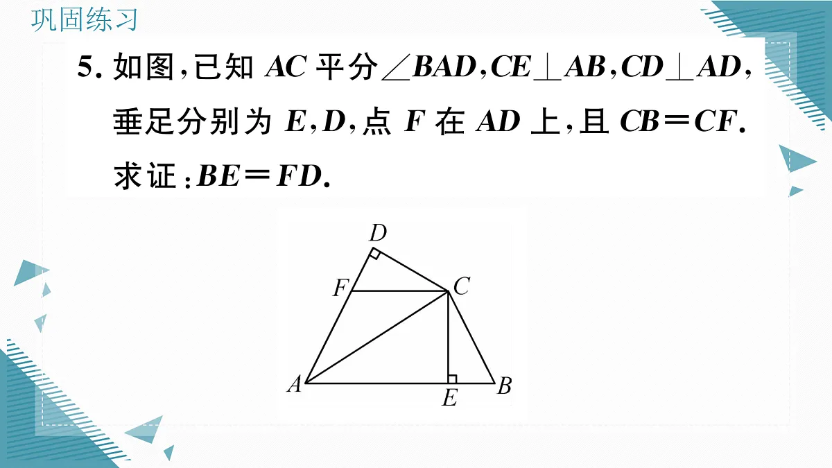 17307886第7页