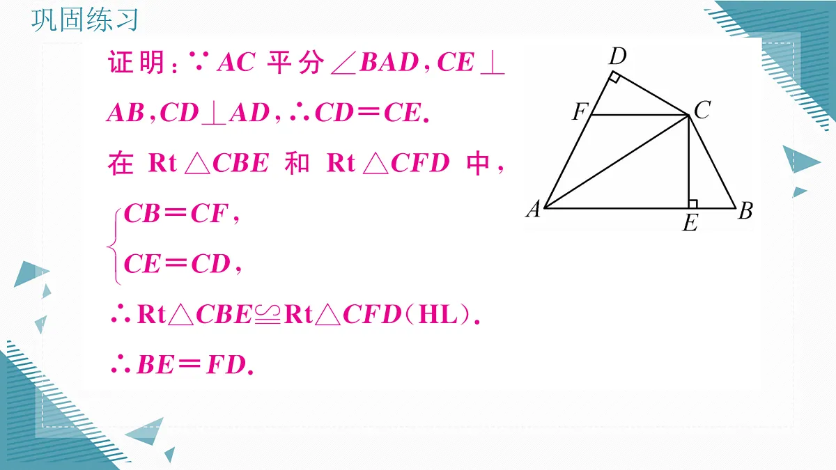 17307886第8页