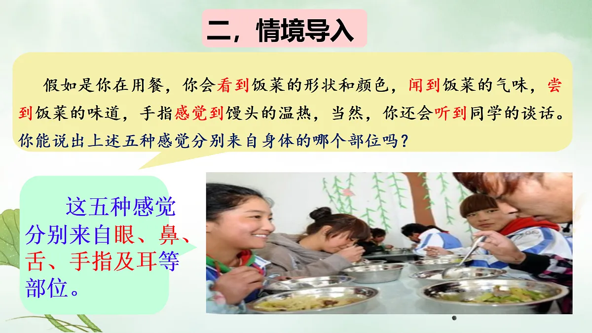 17307888第3页