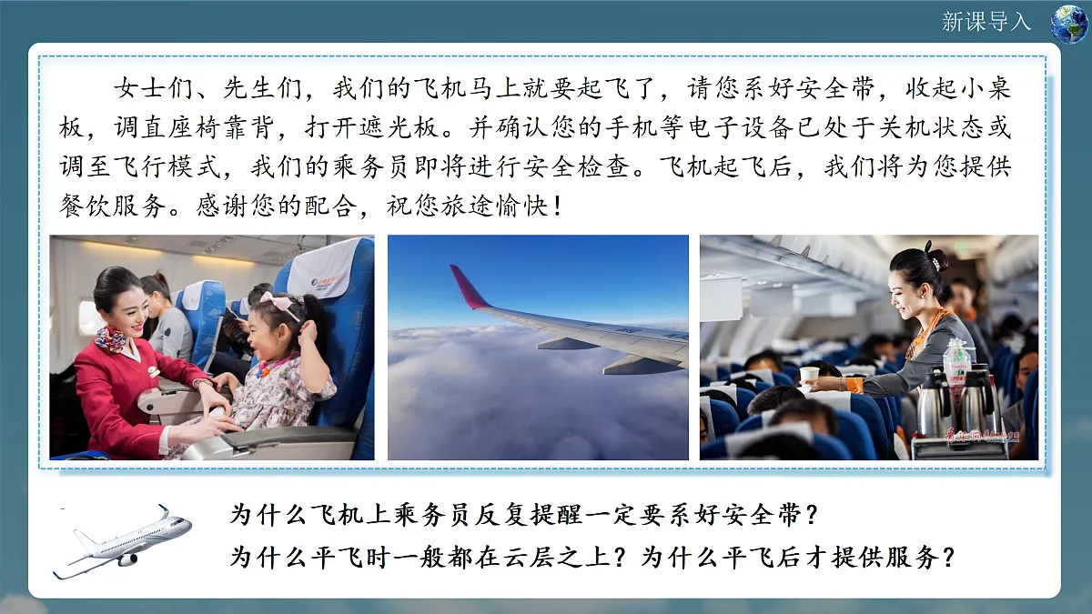 17307897第2页