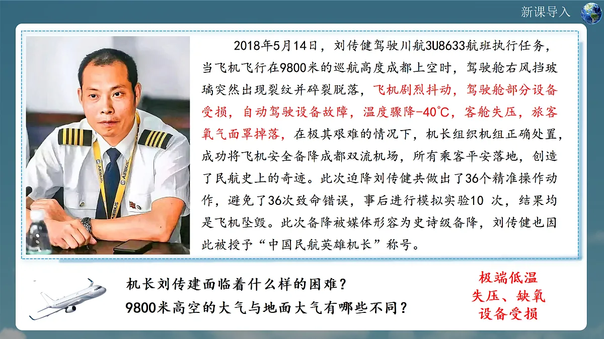 17307897第3页