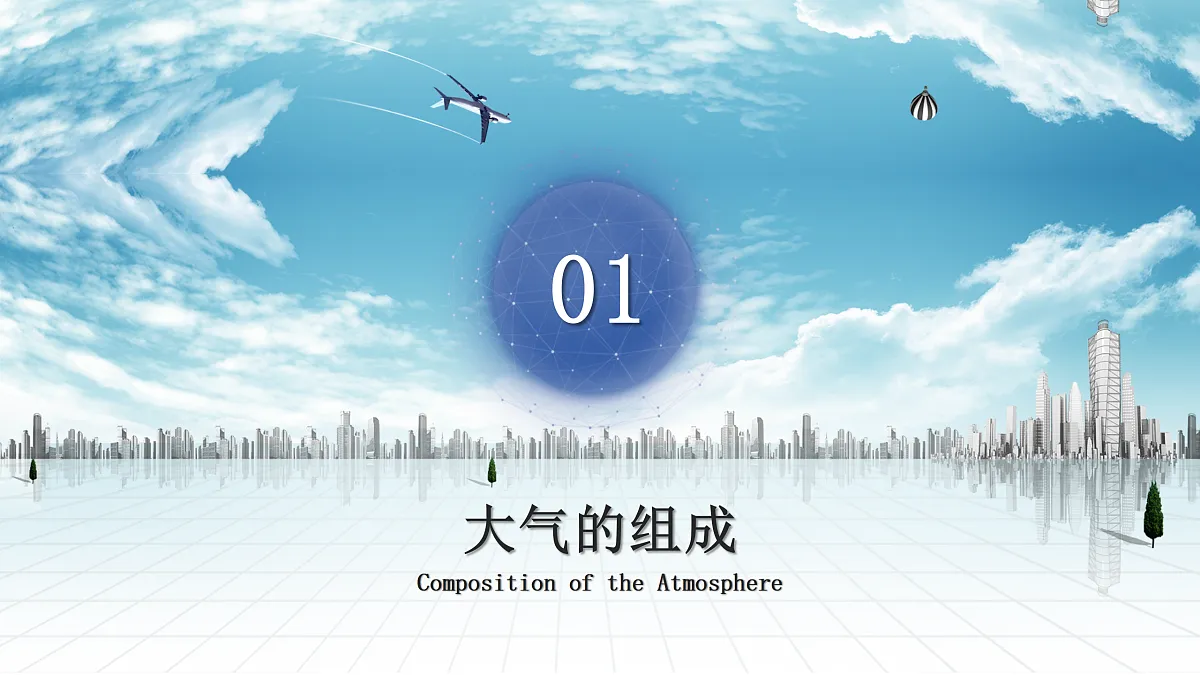 17307897第5页