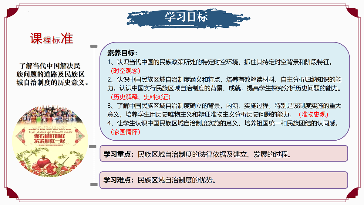 17307916第2页