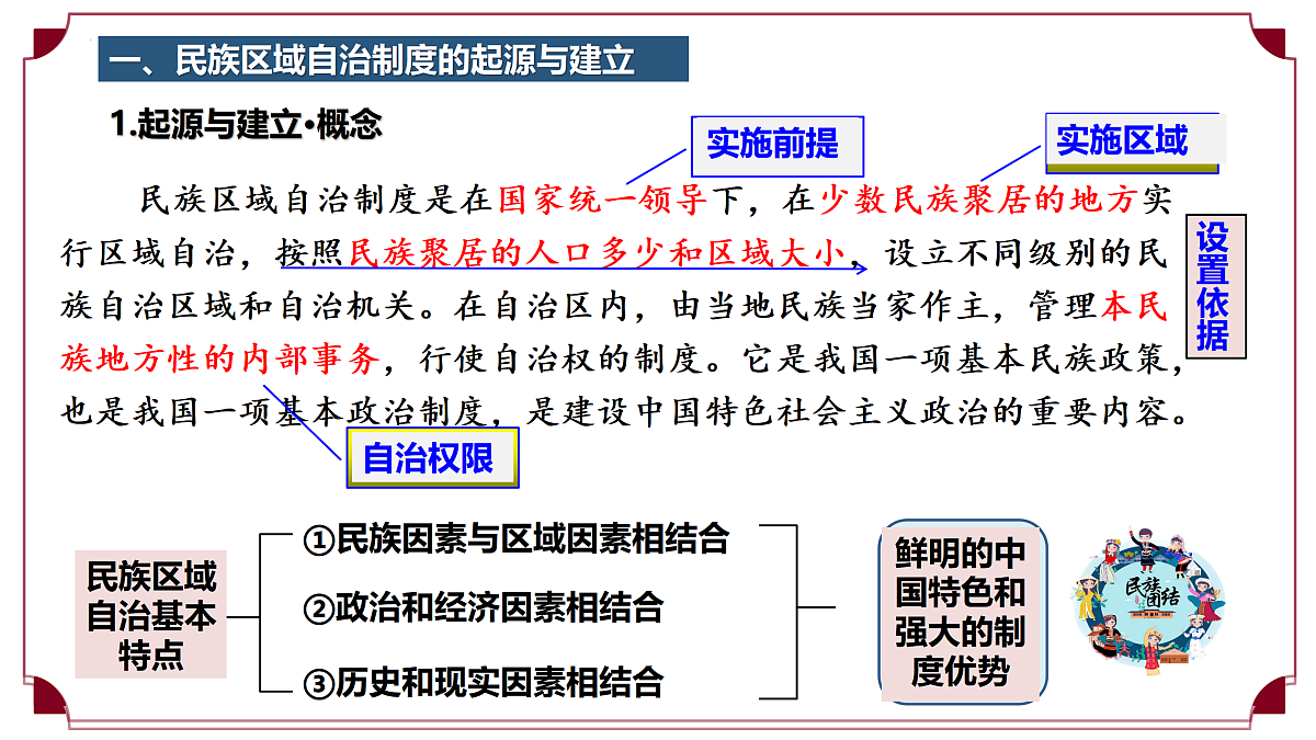 17307916第7页