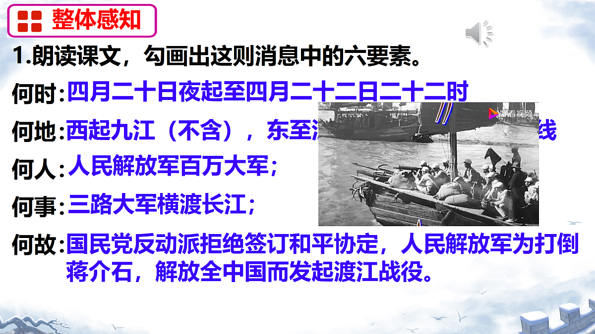 17307930第4页