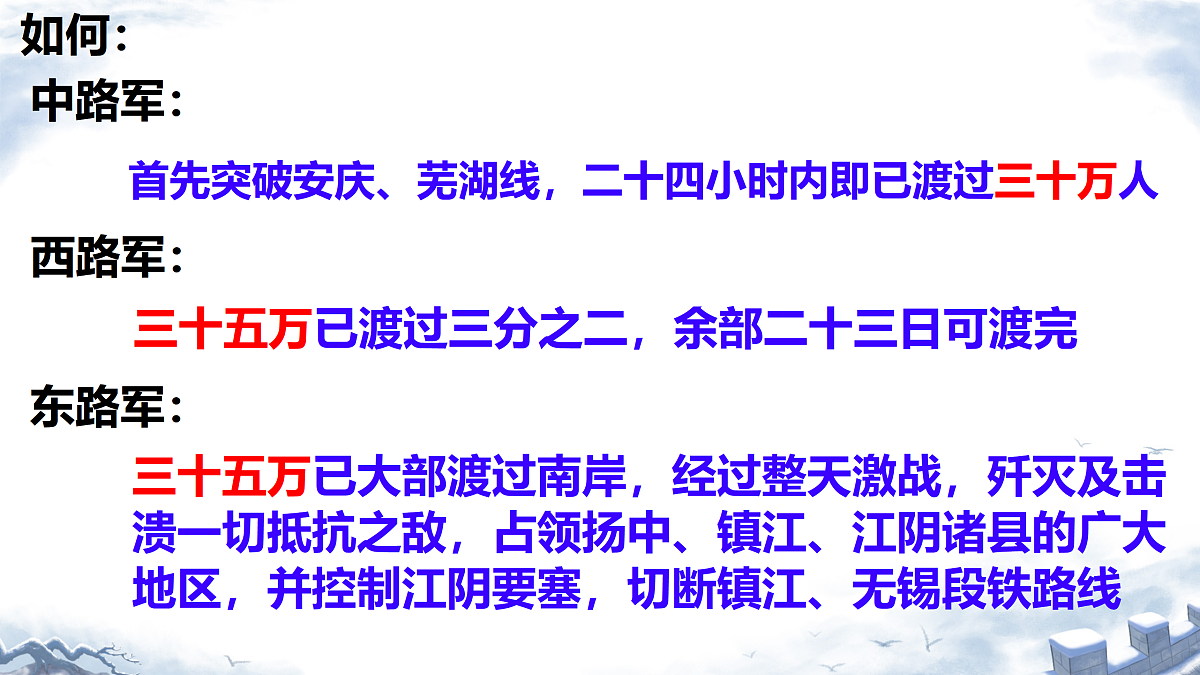 17307930第5页