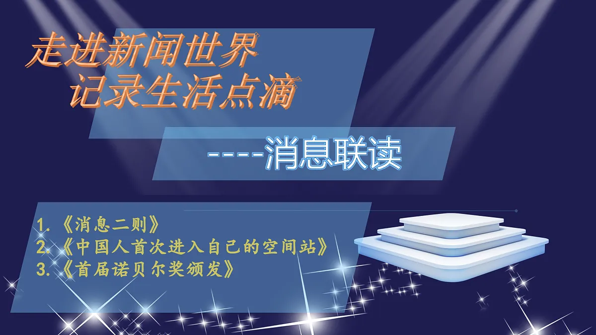 17307933第1页