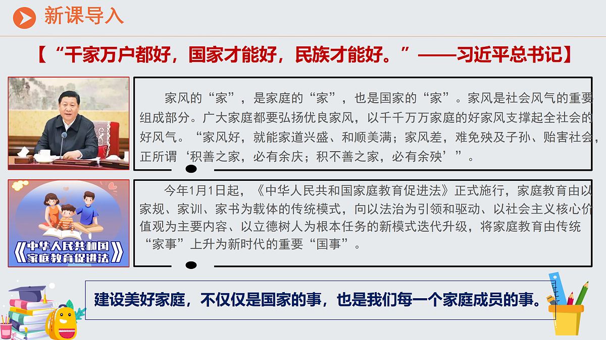17307942第2页