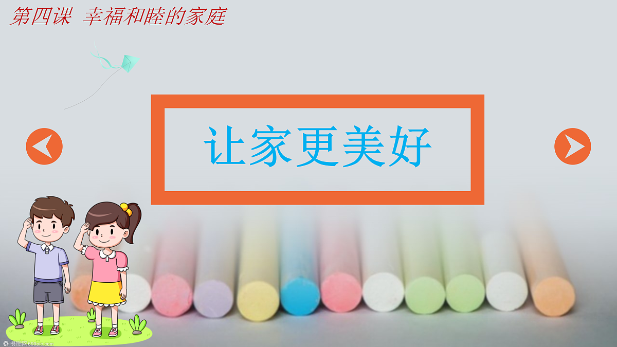 17307942第3页