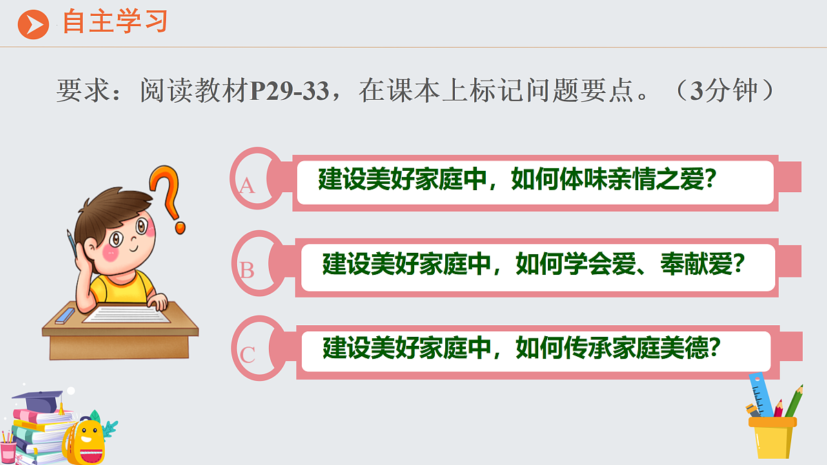 17307942第4页