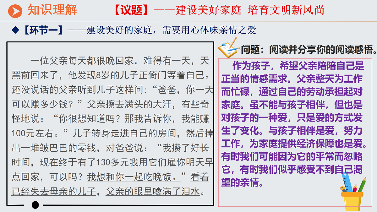 17307942第5页