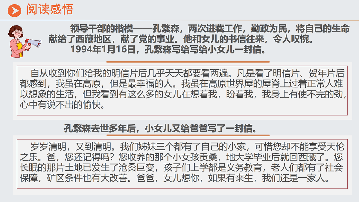 17307942第7页